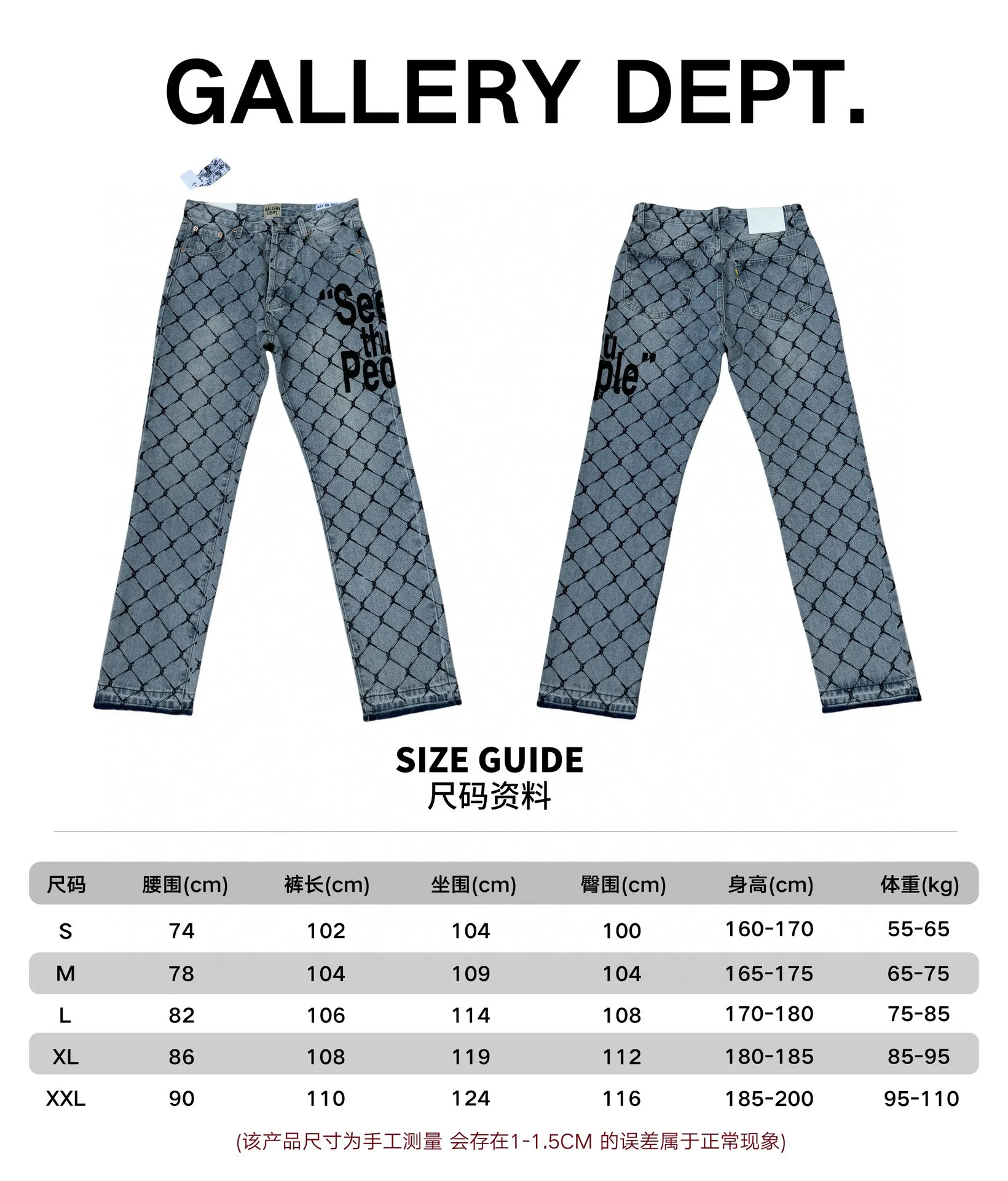 -Size upper body P240#G786 GALLERY DEPT. Steel mesh letter printed slim jeans jeans casual group trendy American slim men's and women's trousers Color: blue Size: S-XXL (corresponding to 28-36)